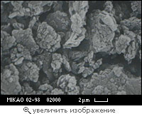 Calcined kaolin MIKAO&reg; KO-02-98