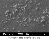Fractionated microbarite MIBARI&reg; MB-01-98