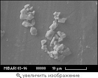 Fractionated microbarite MIBARI&reg; MB-03-96
